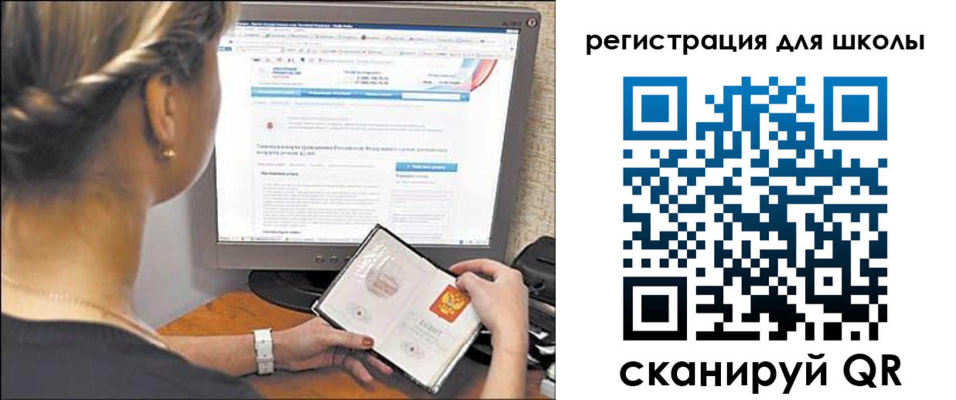 временная регистрация недорого в Вихоревке
