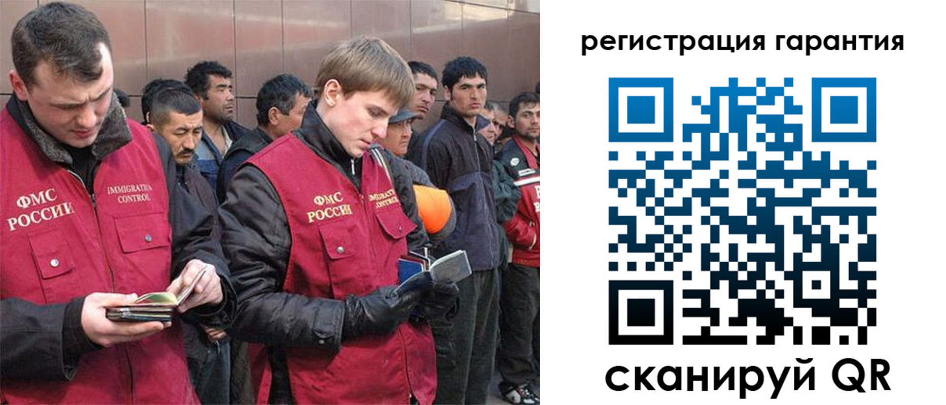 прописка поиск в Вихоревке