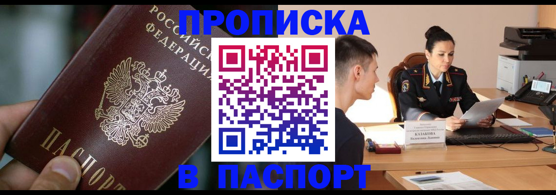 регистрация для дет. сада в Вихоревке