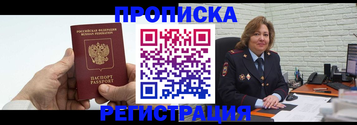 форма 3 в Вихоревке